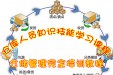 倉儲管理完整培訓教程PPT，倉庫人員知識技能學習課程資料